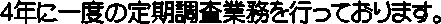 SNɈx̒ƖsĂ܂B