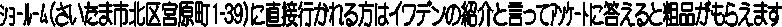 ٰсi܎sk{1-39jɒڍs̓Cf̏ЉƌıݹĂɓƑei炦܂